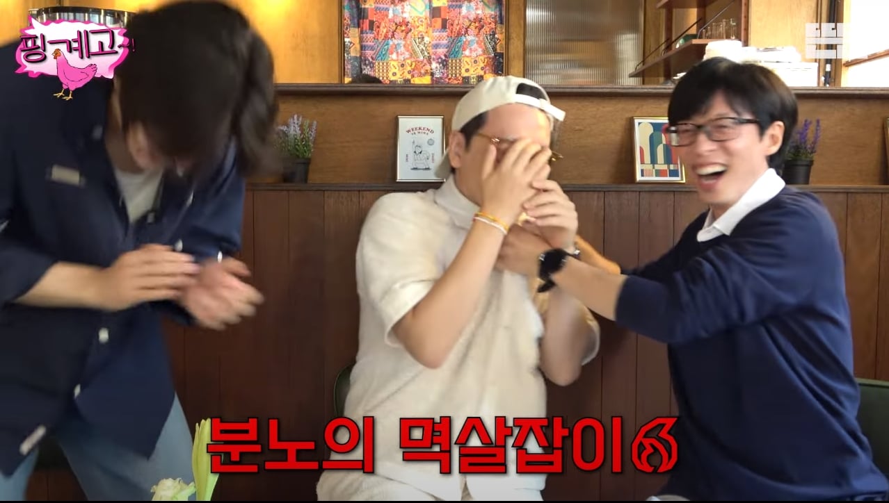 [핑계고] 학벌 엄격하게 따지고 차별하는 이동휘 | 인스티즈
