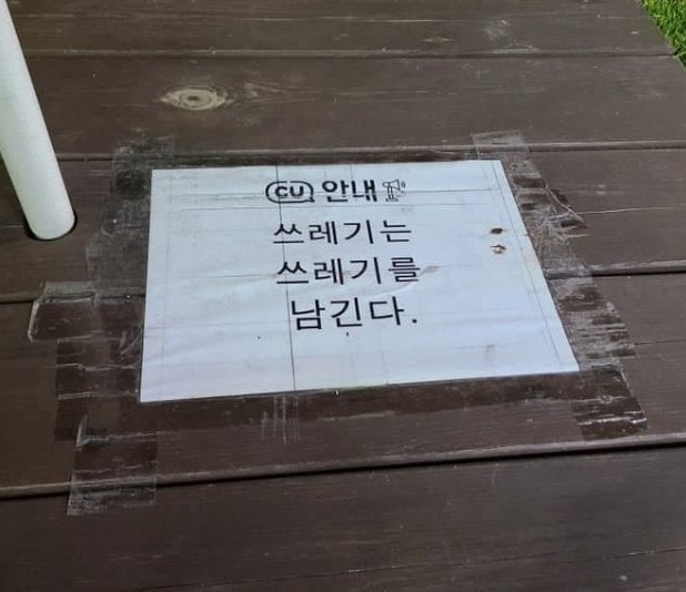 편의점 명언 레전드 | 인스티즈