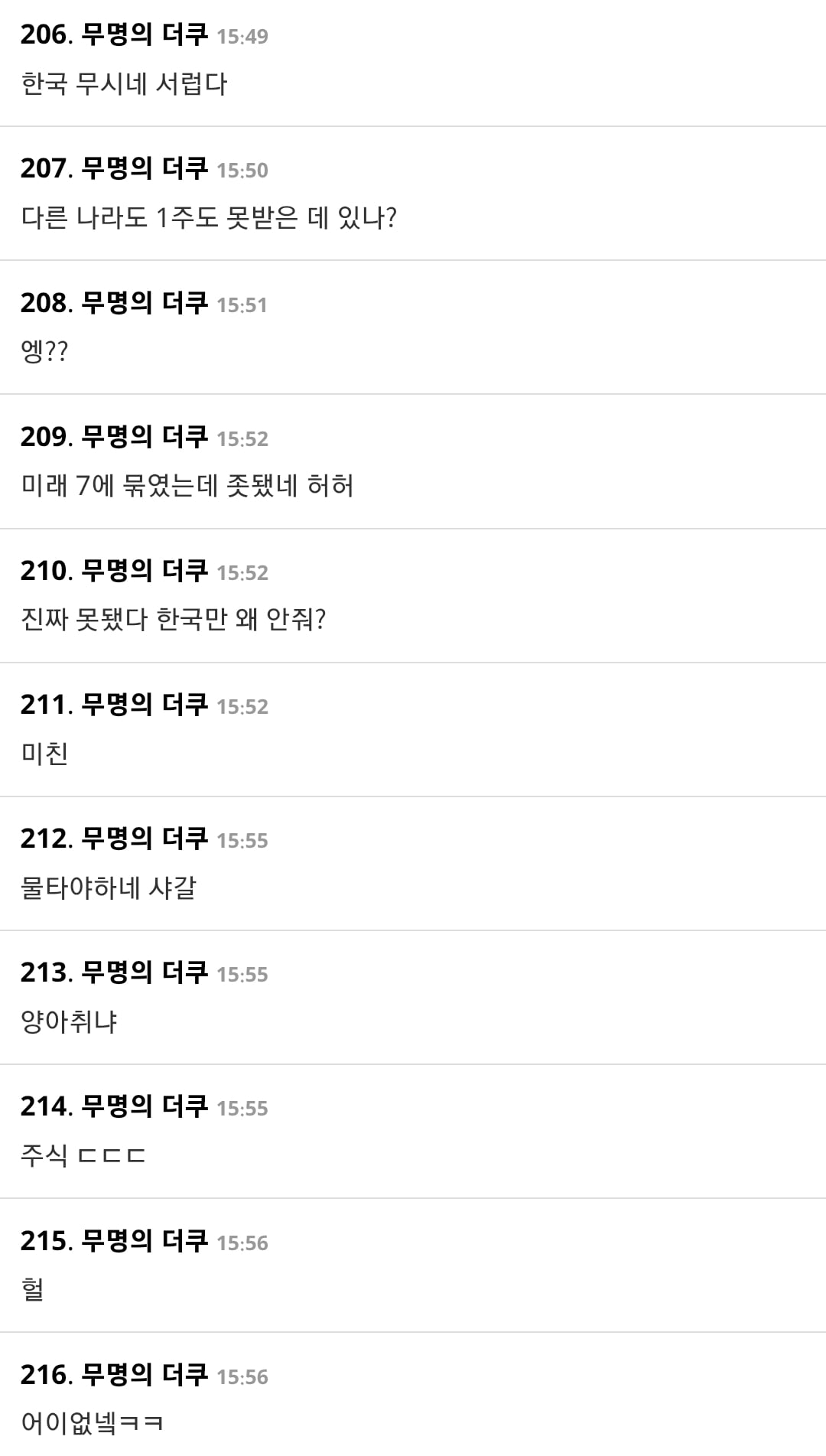현재 한국 무시한 거 아니냐고 말 나오는 중인 스페이스X 상장 상황.jpg | 인스티즈