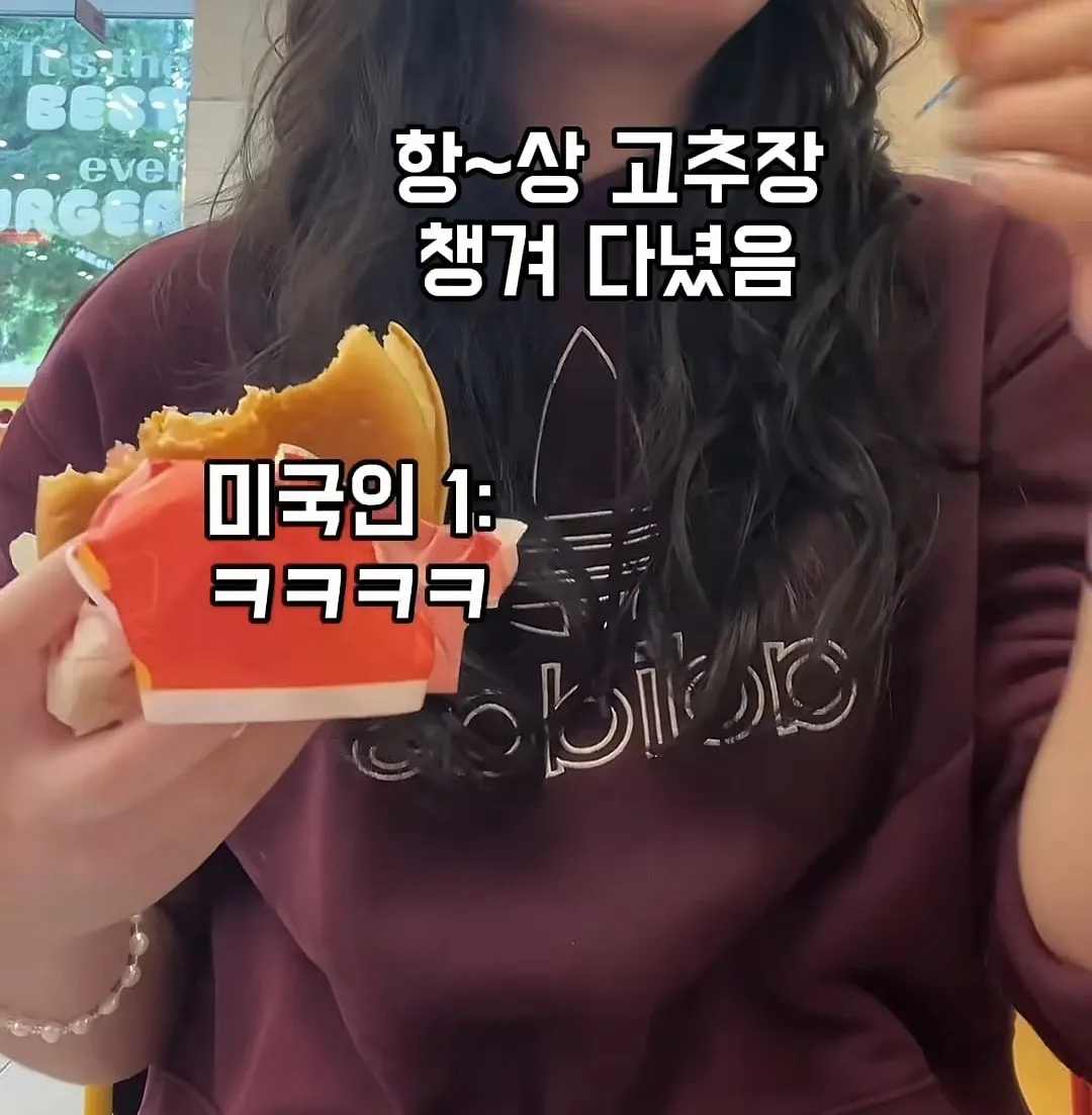 미국인들이 느끼는 한국 감자튀김 불만 | 인스티즈