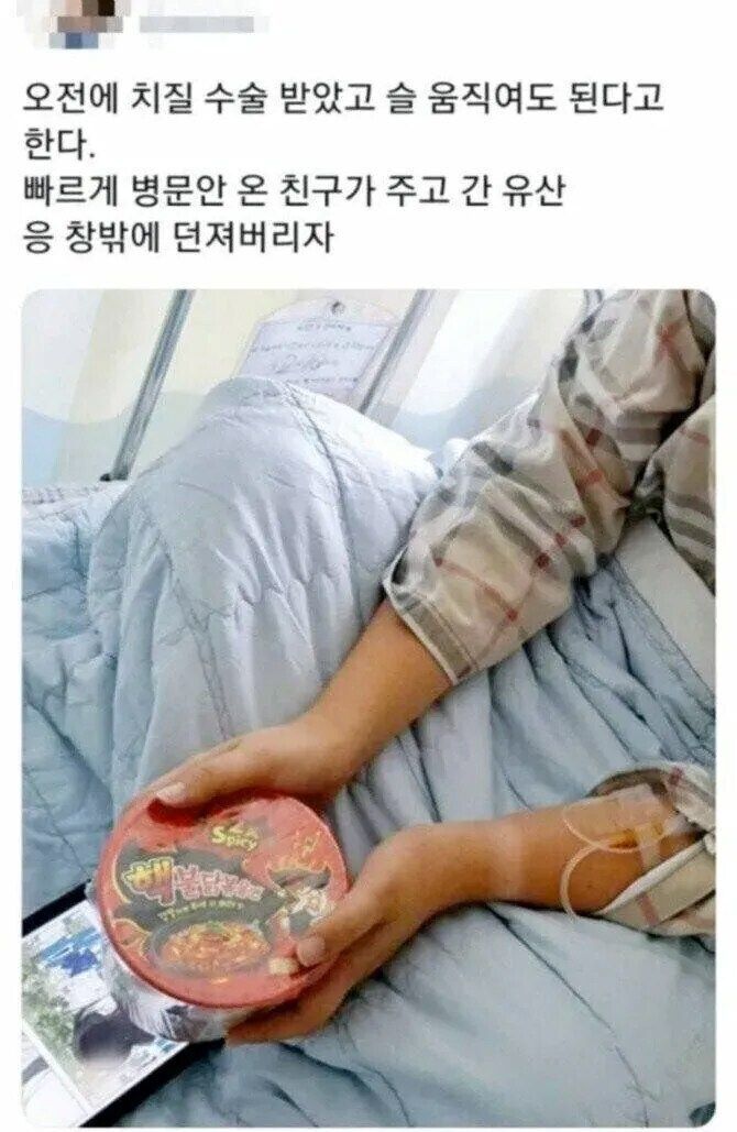 사탄도 울고갈 인간 | 인스티즈