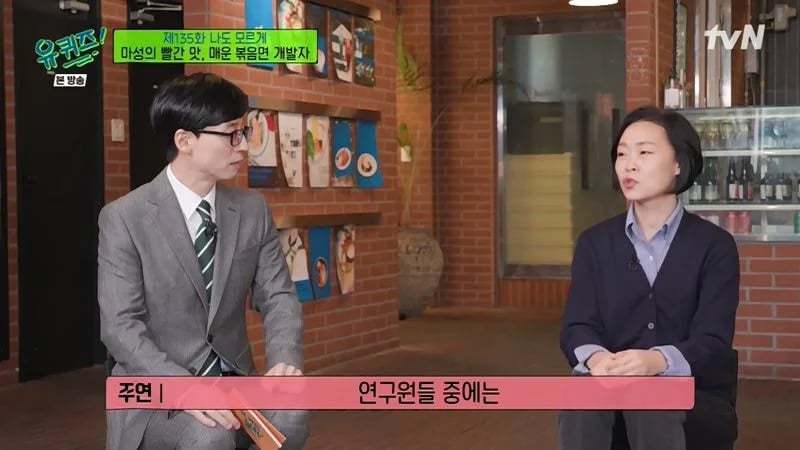 불닭개발자가 말하는 불닭개발의 비화.jpg | 인스티즈