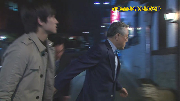 [웃어라동해야] 작가의 의도를 이해하는게 자존심 상하는 드라마 | 인스티즈