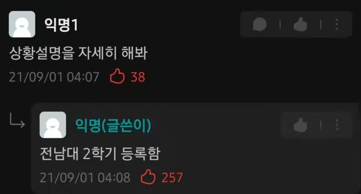 180만원 결제했는데 아무 연락도 없다는 대학생 | 인스티즈