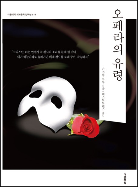 키잡 아닌데 키잡이라 욕먹는 고전문학 커플 | 인스티즈