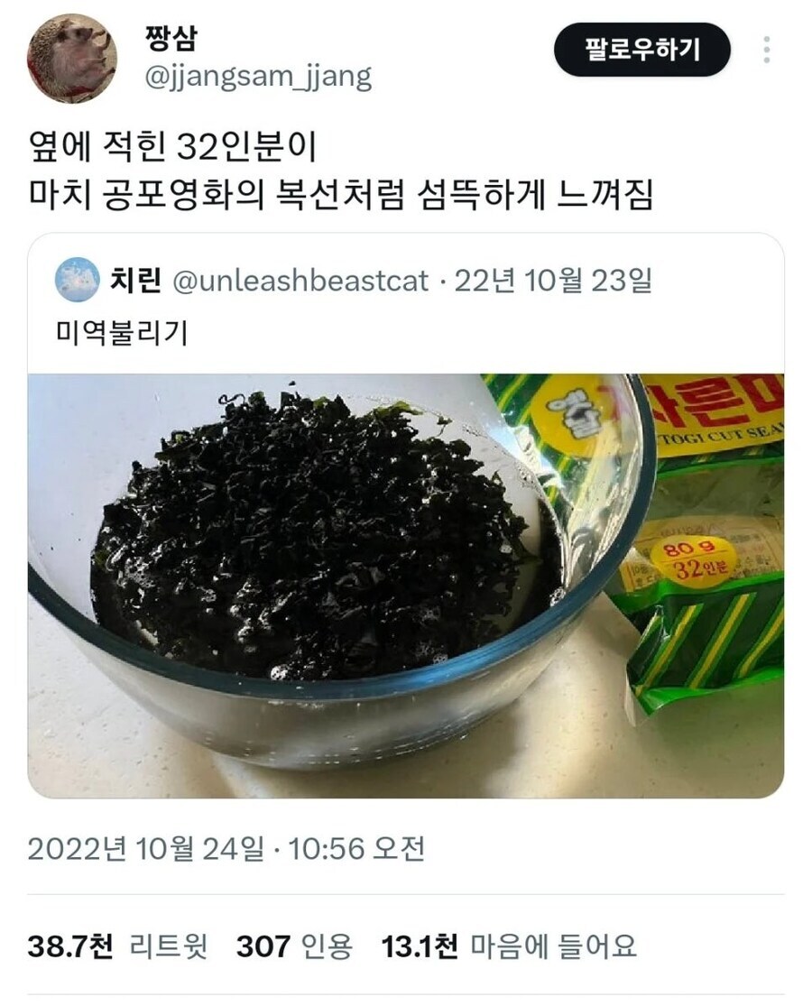 흔한 공포영화 예고편 | 인스티즈