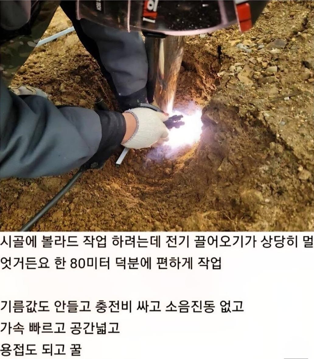 자영업 사장님 전기차 근황 | 인스티즈