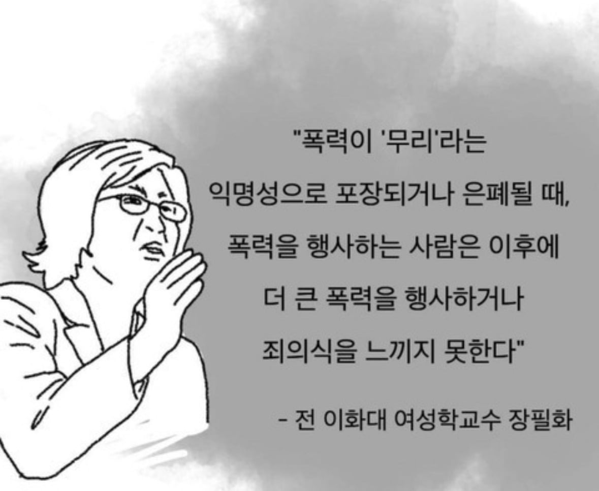 고대남들이 이대 축제에서 13년동안 했던 짓 | 인스티즈