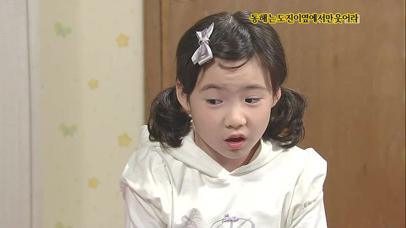[웃어라동해야] 작가의 의도를 이해하는게 자존심 상하는 드라마 | 인스티즈