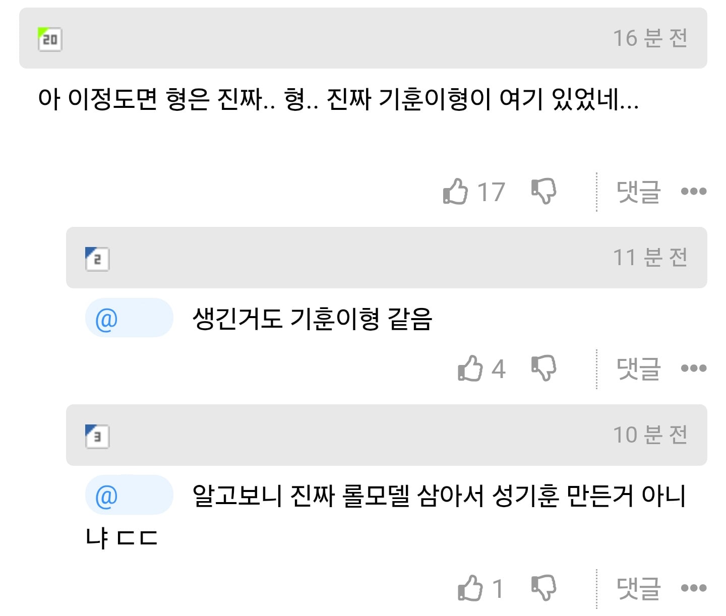 김장훈 장기기증 사건 | 인스티즈