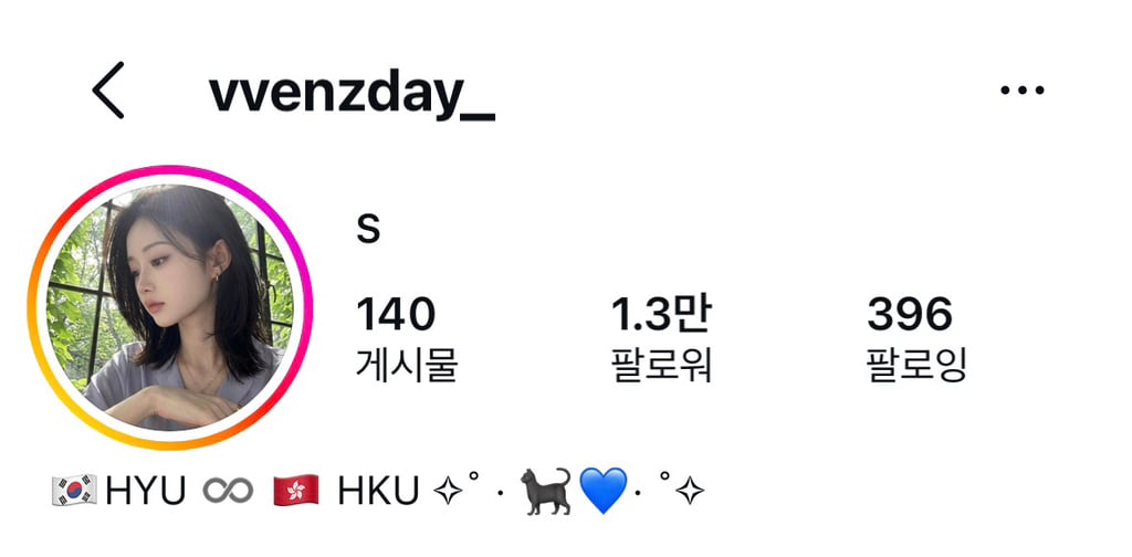 인스타그램 팔로우 좋아요 꼭 눌러줘~ 같이 극우를 없애버리자 (댓글 환영) + 인플 | 인스티즈