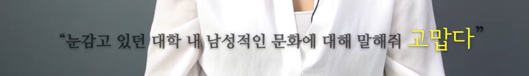 고대남들이 이대 축제에서 13년동안 했던 짓 | 인스티즈