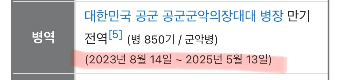 군대직전 + 군백기 비축작 모두 기세 좋았으나, 제대 이후 아직 소식없어서 아쉬운 남배우 | 인스티즈