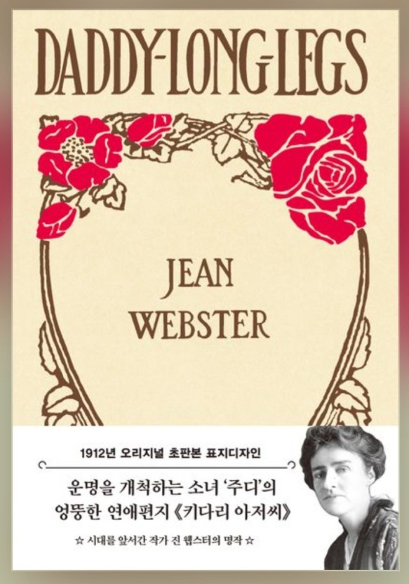 키잡 아닌데 키잡이라 욕먹는 고전문학 커플 | 인스티즈