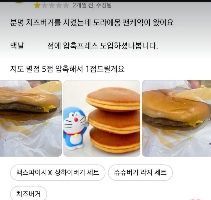 치즈버거 후기 | 인스티즈