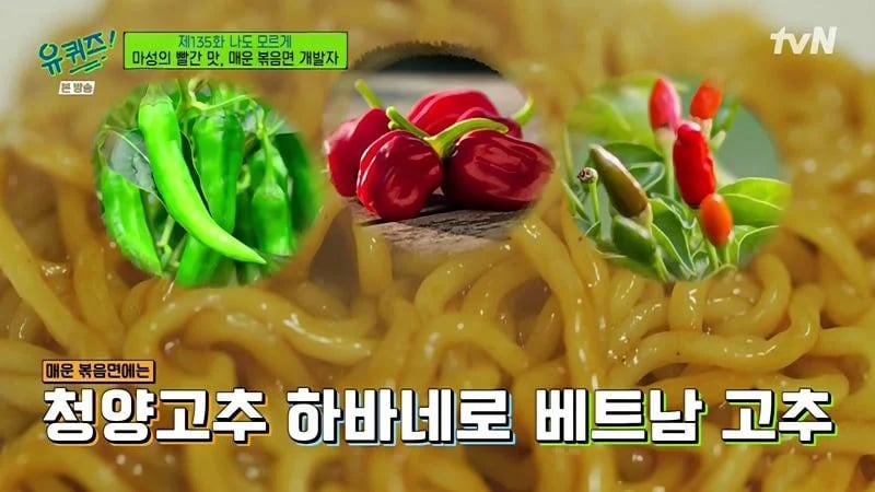 불닭개발자가 말하는 불닭개발의 비화.jpg | 인스티즈
