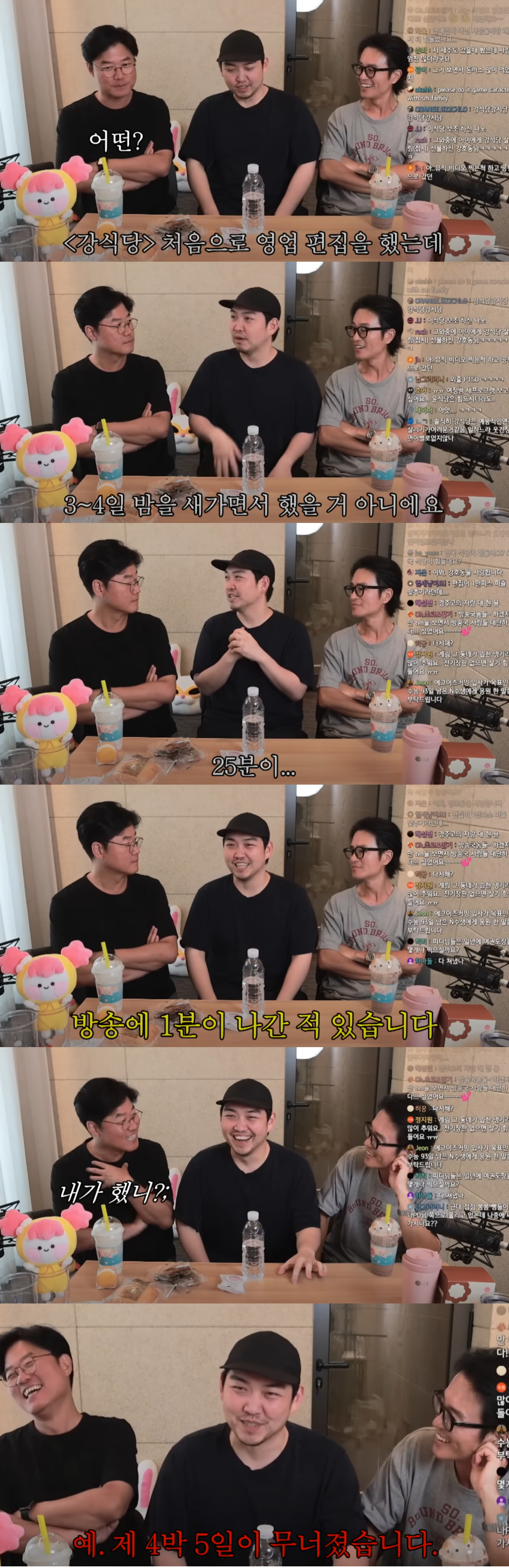 예능에서 PD의 편집 능력이 중요한 이유 | 인스티즈