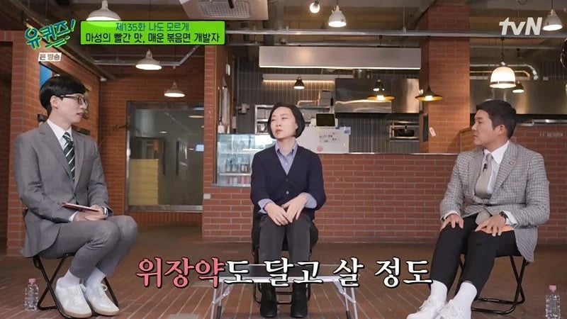 불닭개발자가 말하는 불닭개발의 비화.jpg | 인스티즈