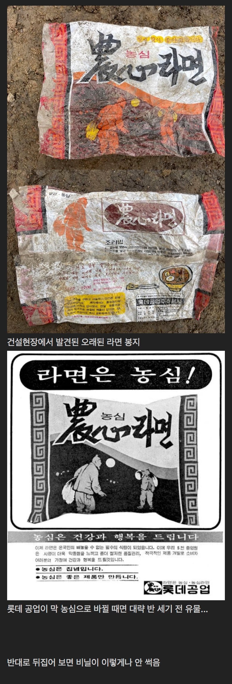흔한 고대유물 | 인스티즈