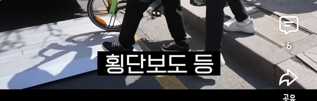 서울 서초구 길막 전기 자전거 즉시 수거 시작(4월27일) | 인스티즈