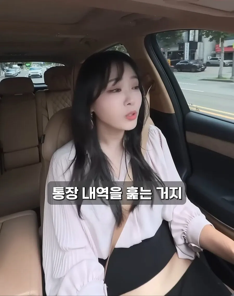 골드바 사서 자녀에게 몰래 증여한다면? | 인스티즈