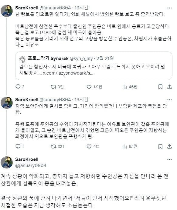 밈으로만 알다가 실제로 보면 충격받는 영화.jpg | 인스티즈