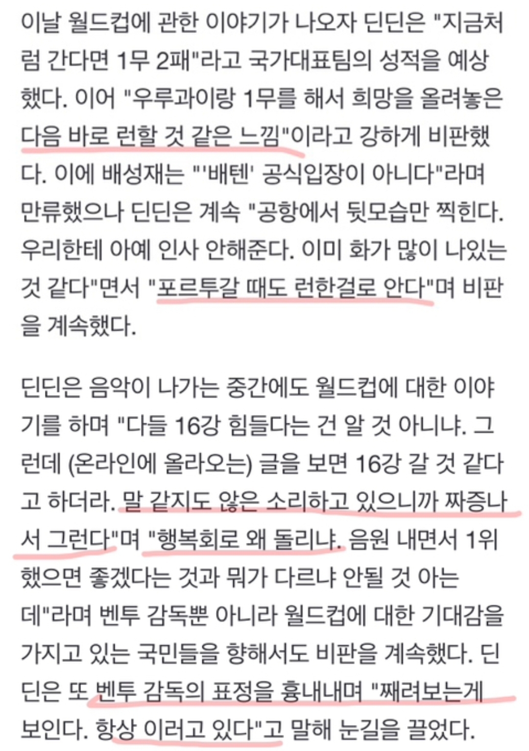 대한민국 설정과다 cj감성이라 어질어질한 달글 | 인스티즈