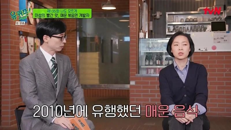 불닭개발자가 말하는 불닭개발의 비화.jpg | 인스티즈