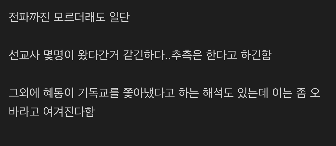 신라시대에 발굴된 기독교 유물.jpg | 인스티즈