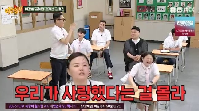 김효진, 서경석 짝사랑 끝낸 이유 있었다 "장동건·한재석과 촬영" | 인스티즈