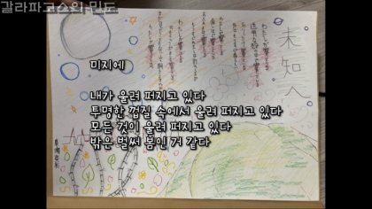 최근 일본에서 난리난 이지메 사건 | 인스티즈