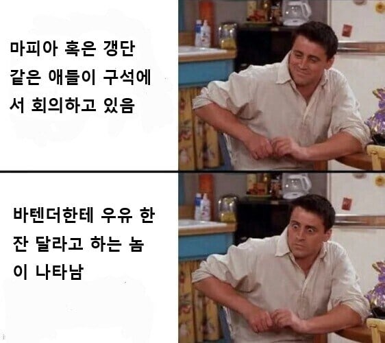 영화 속 술집 특징 | 인스티즈