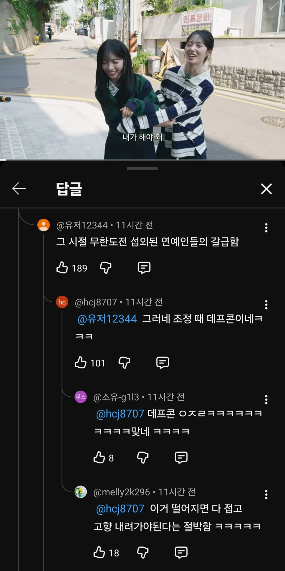 리센느 24시간이 지나기전에 챙긴 이미지들 | 인스티즈
