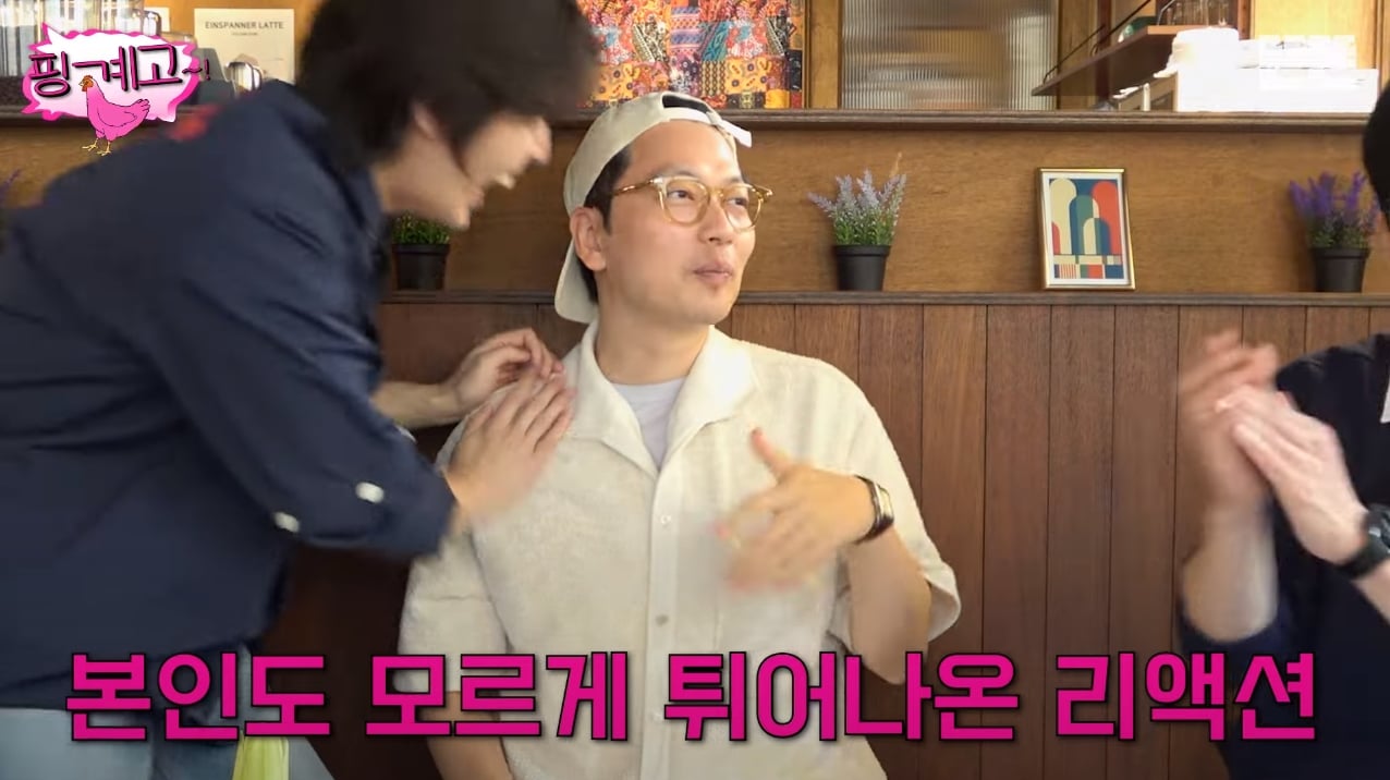 [핑계고] 학벌 엄격하게 따지고 차별하는 이동휘 | 인스티즈