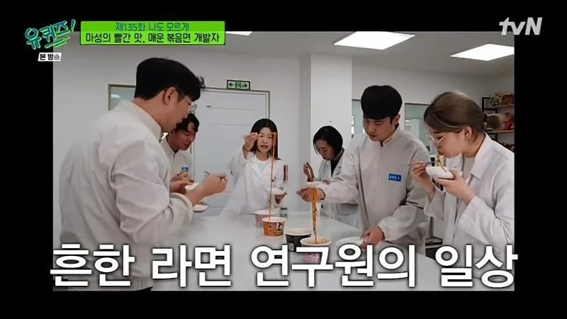 불닭개발자가 말하는 불닭개발의 비화.jpg | 인스티즈