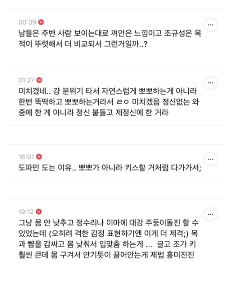 조규성이 이강인한테 뽀뽀하는 게 왜 유독 도파민 도는지 분석하는 달글 | 인스티즈