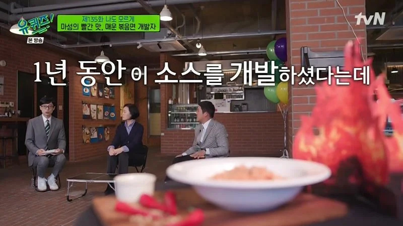 불닭개발자가 말하는 불닭개발의 비화.jpg | 인스티즈