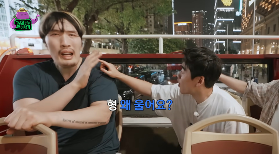 최홍만이 마카오에서 눈물 터진 이유.jpg | 인스티즈