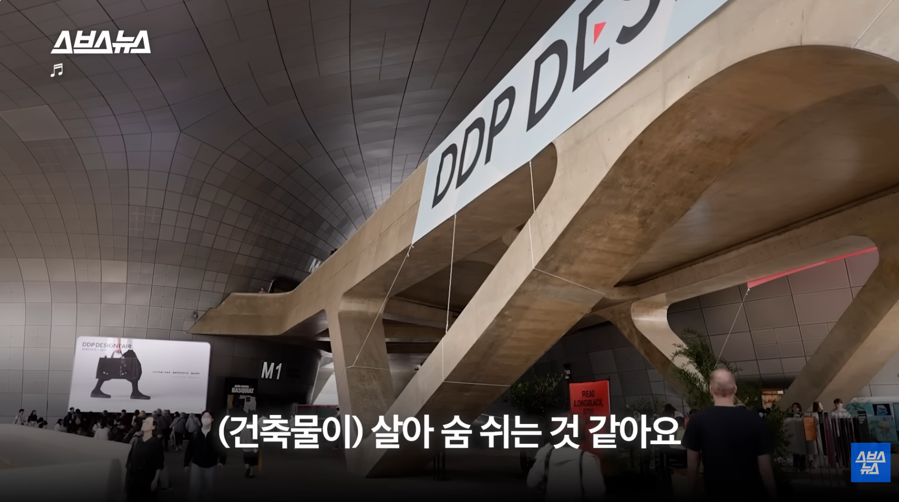 올해 방문객 2천만 예상, 디자인 명소로 바뀐 DDP 근황 | 인스티즈
