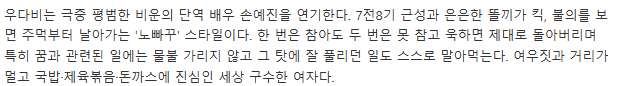 실시간 캐스팅기사 뜨고 뎡배에서 말 나오고 있는 드라마...jpg | 인스티즈