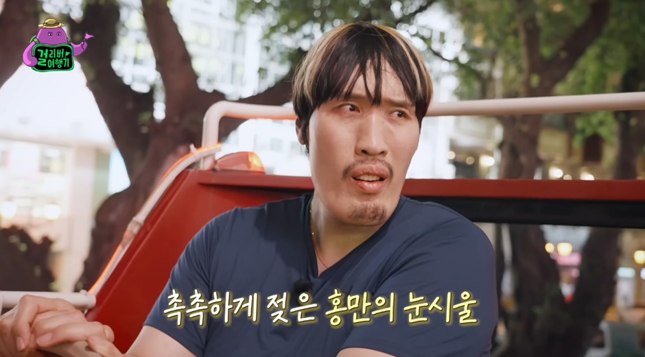최홍만이 마카오에서 눈물 터진 이유.jpg | 인스티즈