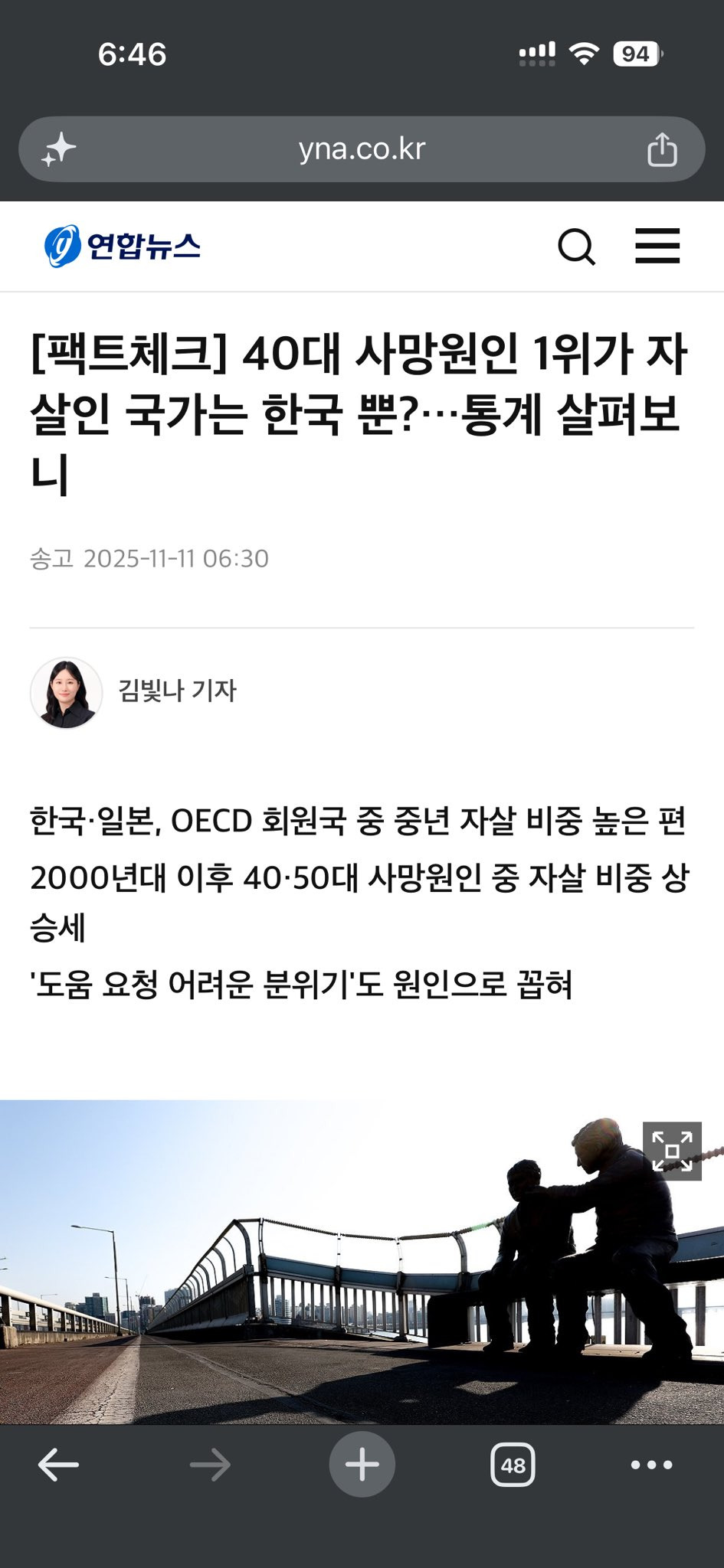 자살 적령기.twt | 인스티즈