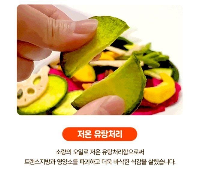 식감을 위해 영양소를 파괴했습니다 | 인스티즈