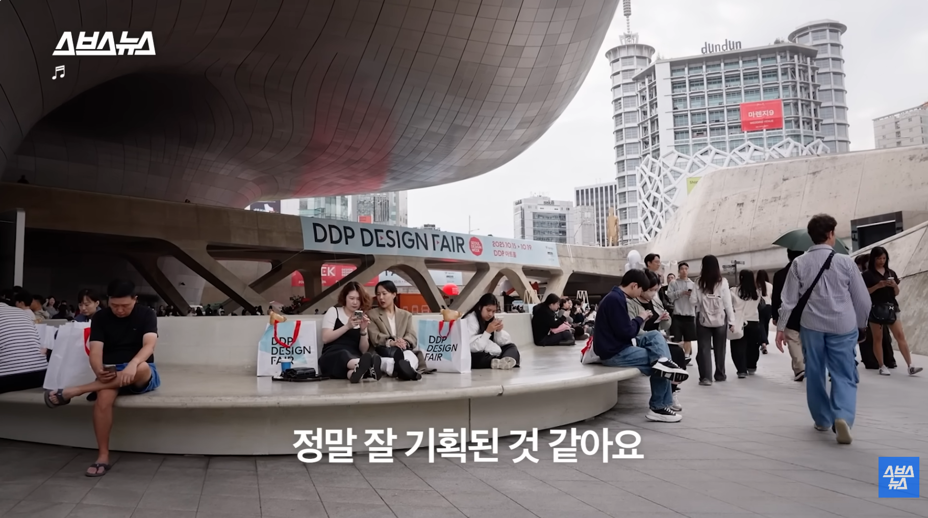 올해 방문객 2천만 예상, 디자인 명소로 바뀐 DDP 근황 | 인스티즈