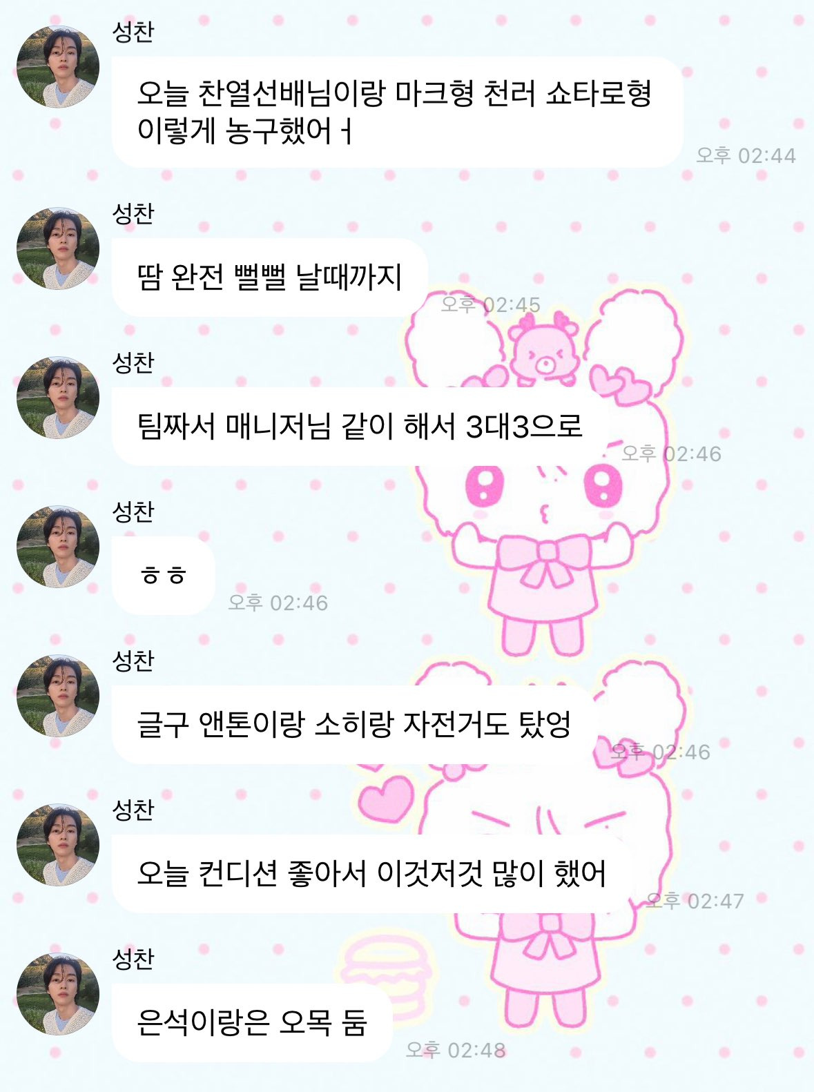 개에바 외향인의삶이란이런거냐? 하루에 도대체 몇명이랑 노는거임.twt | 인스티즈
