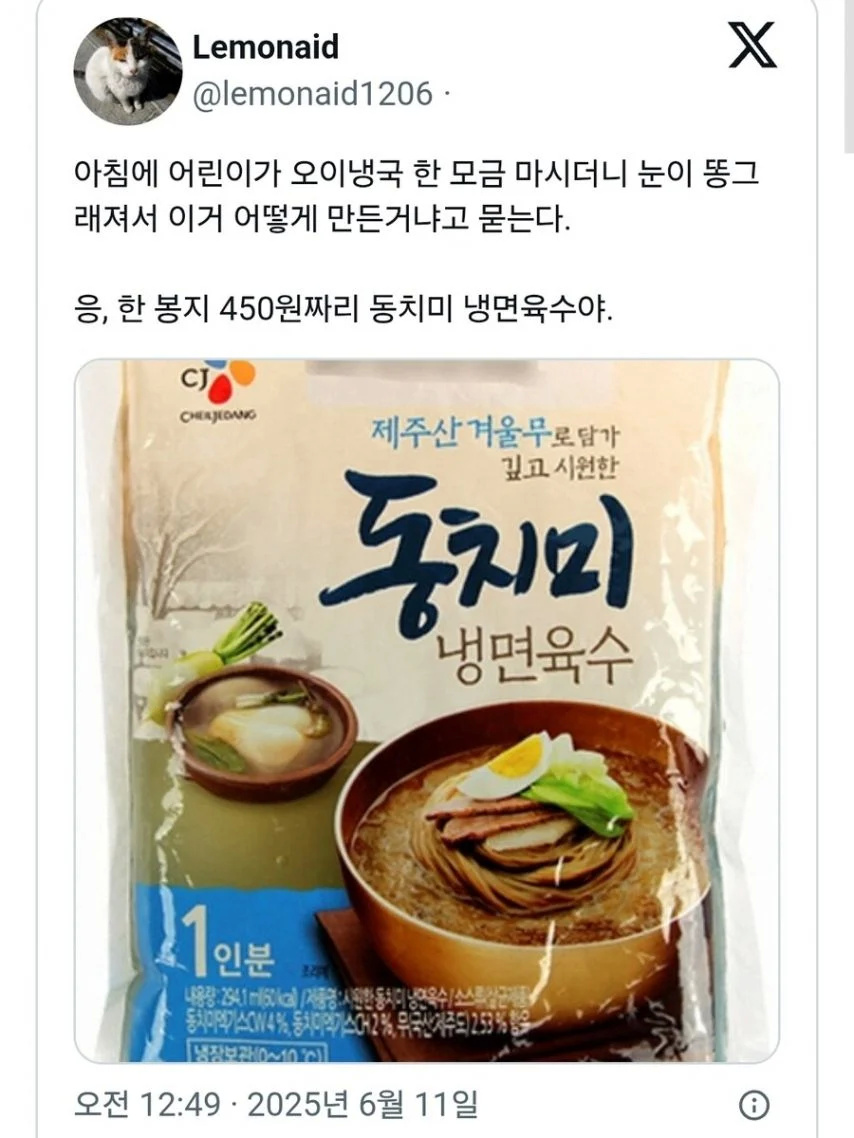 엄마의 요리가 갑자기 맛있어짐.jpg | 인스티즈