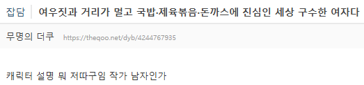 실시간 캐스팅기사 뜨고 뎡배에서 말 나오고 있는 드라마...jpg | 인스티즈