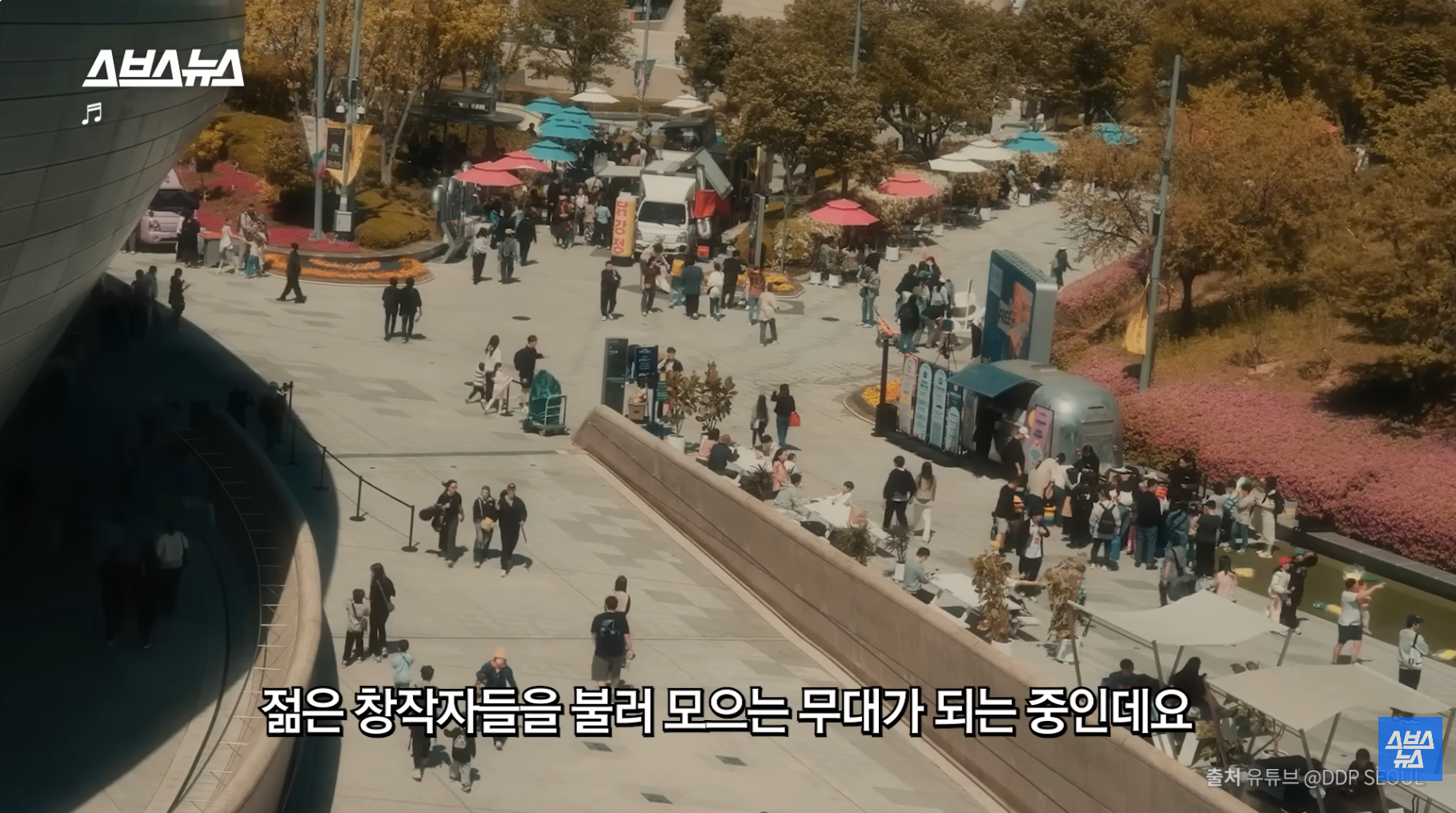 올해 방문객 2천만 예상, 디자인 명소로 바뀐 DDP 근황 | 인스티즈