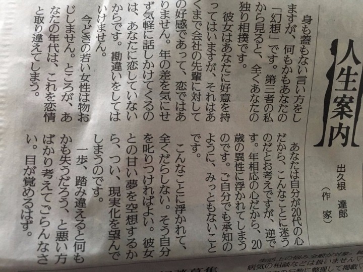 40대 회사원의 흔한 고민 상담.jpg | 인스티즈
