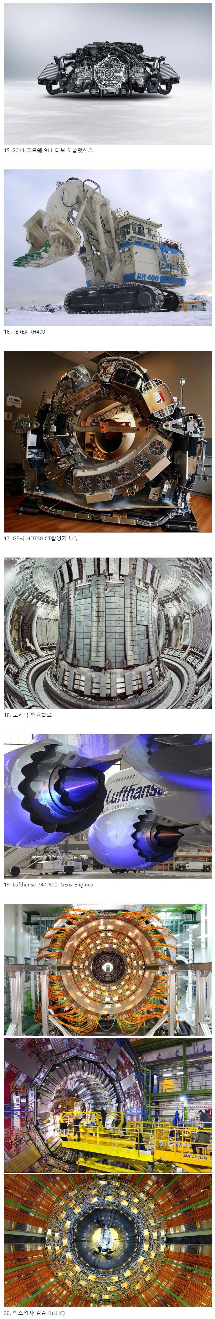 현대 공학의 결정체들 | 인스티즈